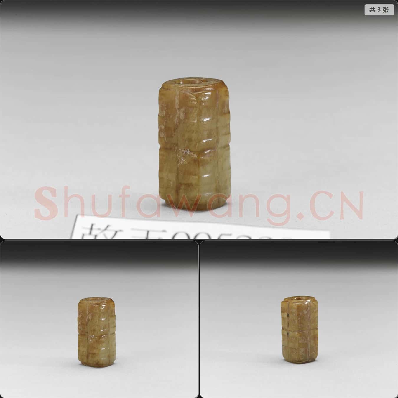 良渚文化 玉琮形管