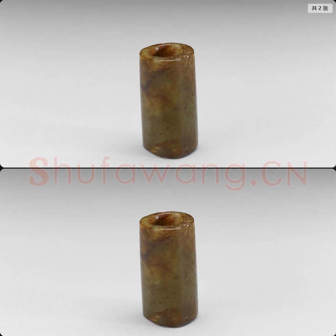 新石器時代晚期 玉管