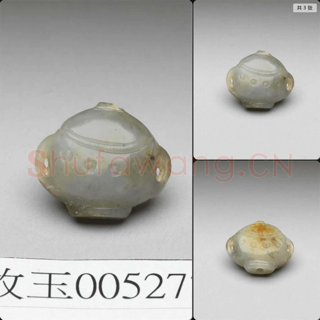 時代待訂 玉爐型墜飾