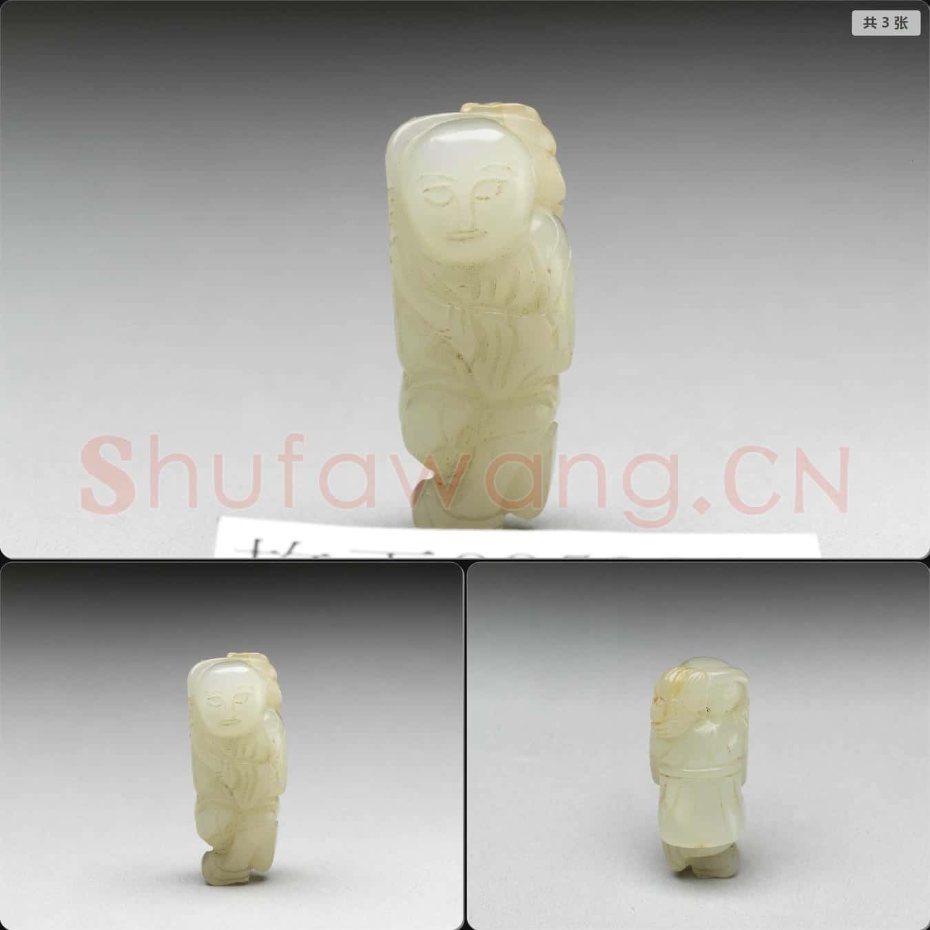 時代待訂 玉童子