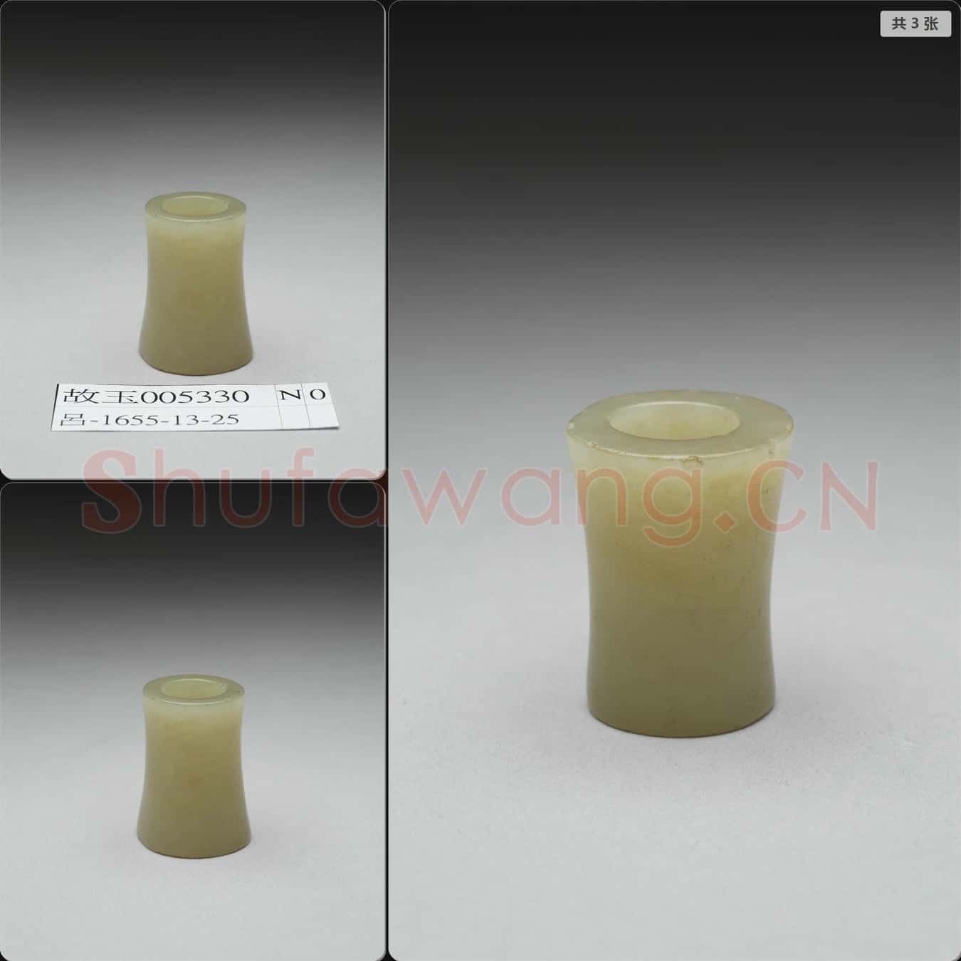 新石器時代晚期至商 玉管