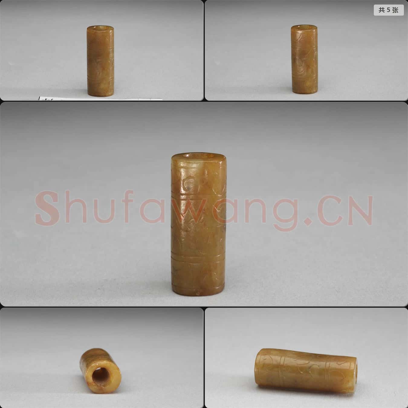 新石器時代晚期 玉管