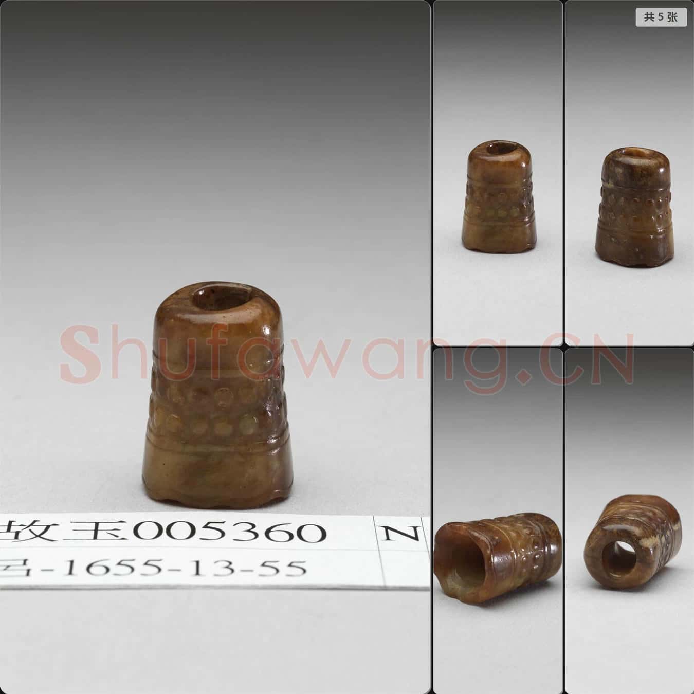 新石器時代晚期 玉管(明代補琢紋飾並修改局部造型)