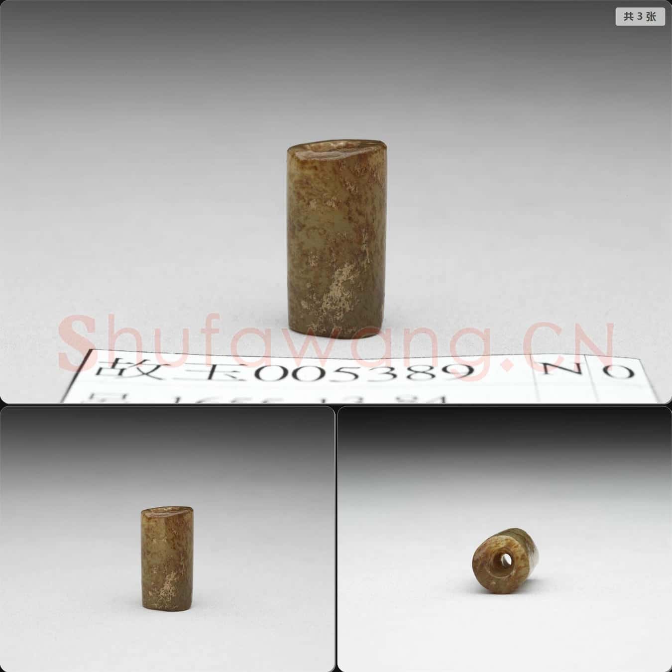 時代待訂 玉配飾