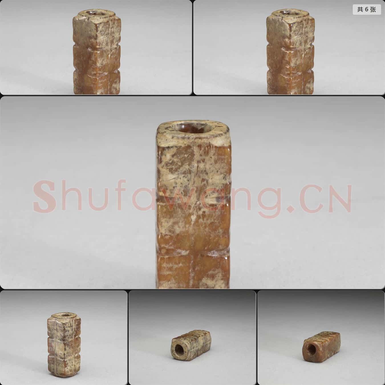時代待訂 玉琮形管