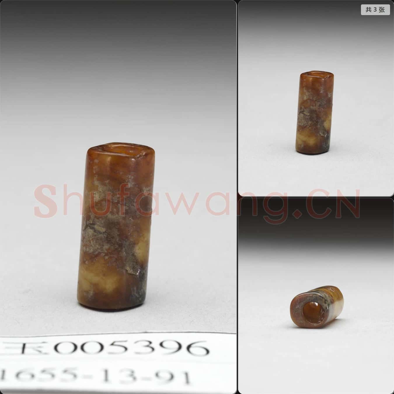 時代待訂 玉管