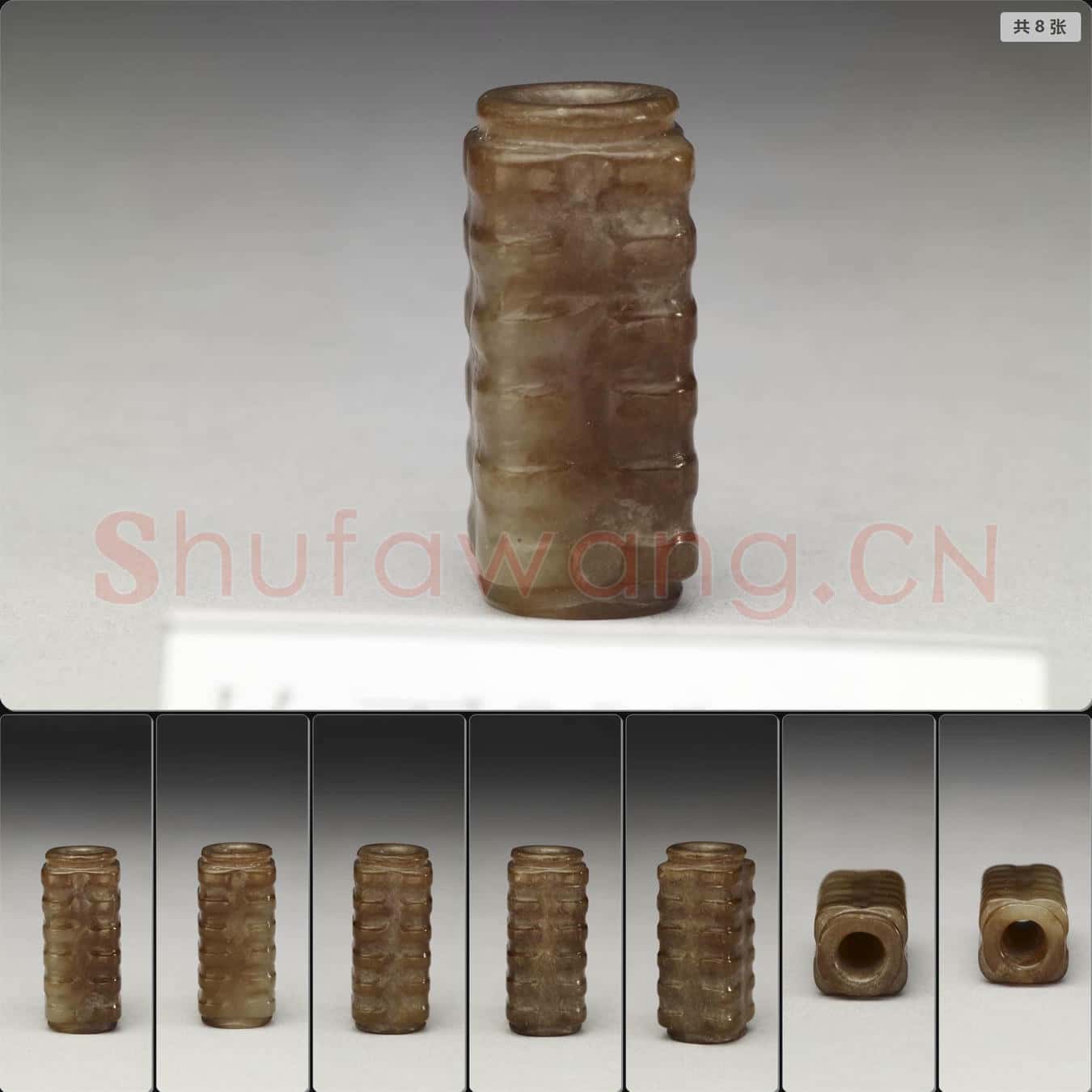 良渚文化 琮形管