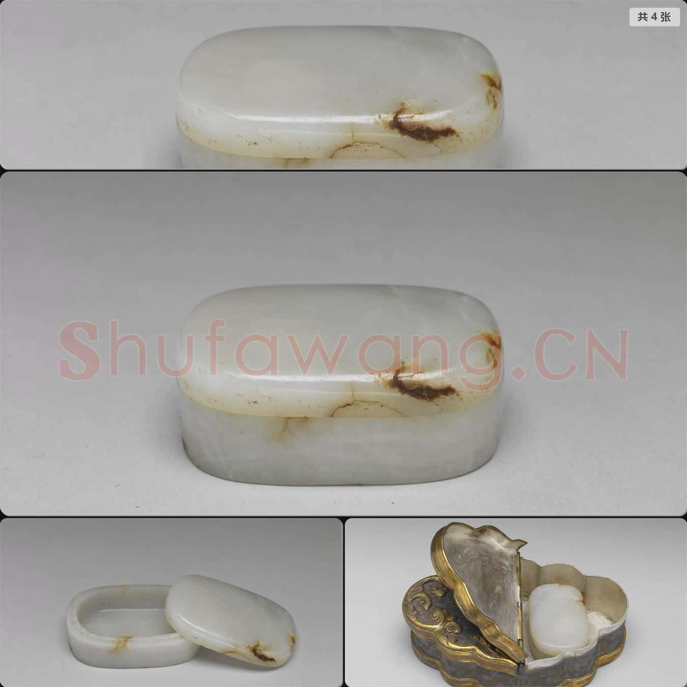 清 玉盒