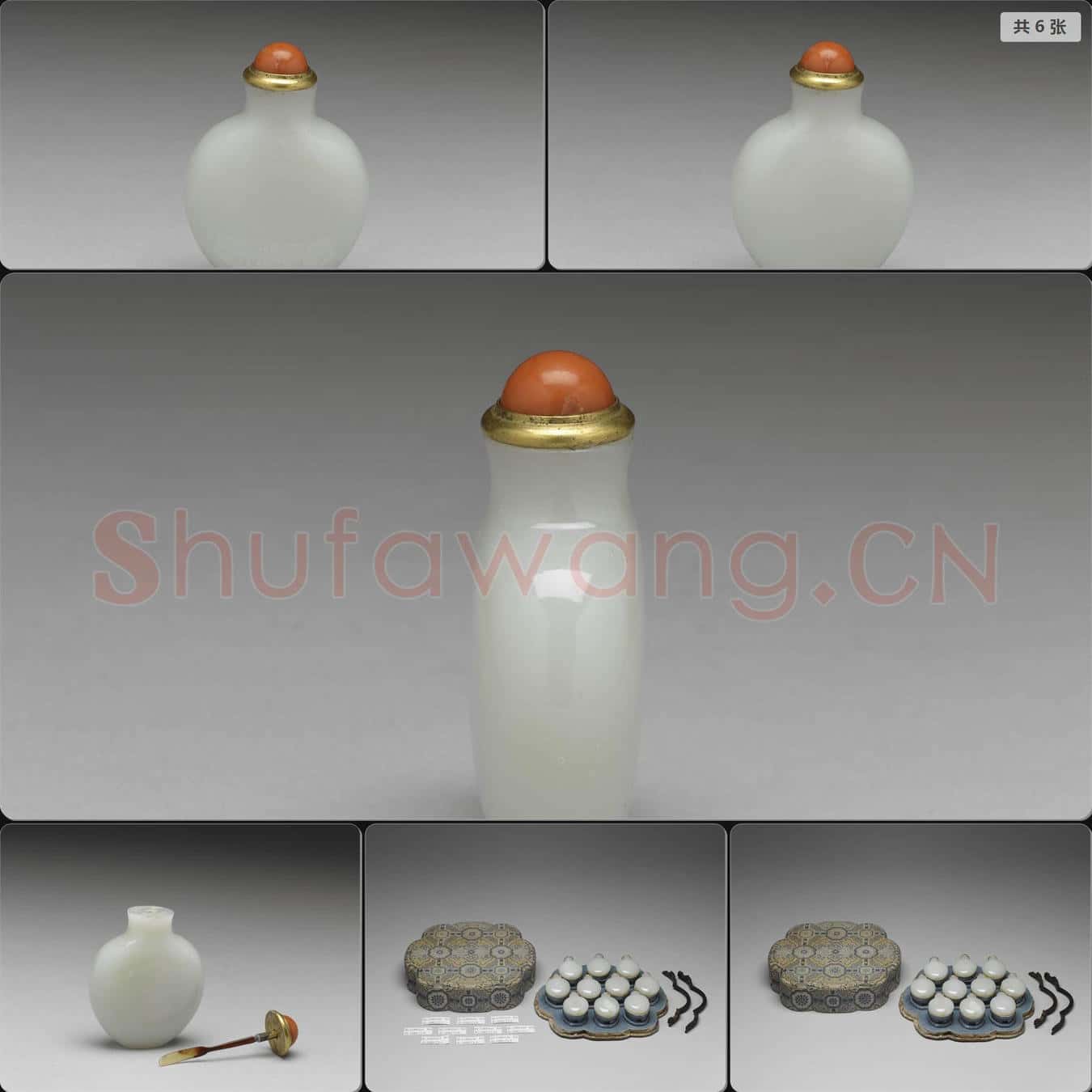 清 玉鼻煙壺