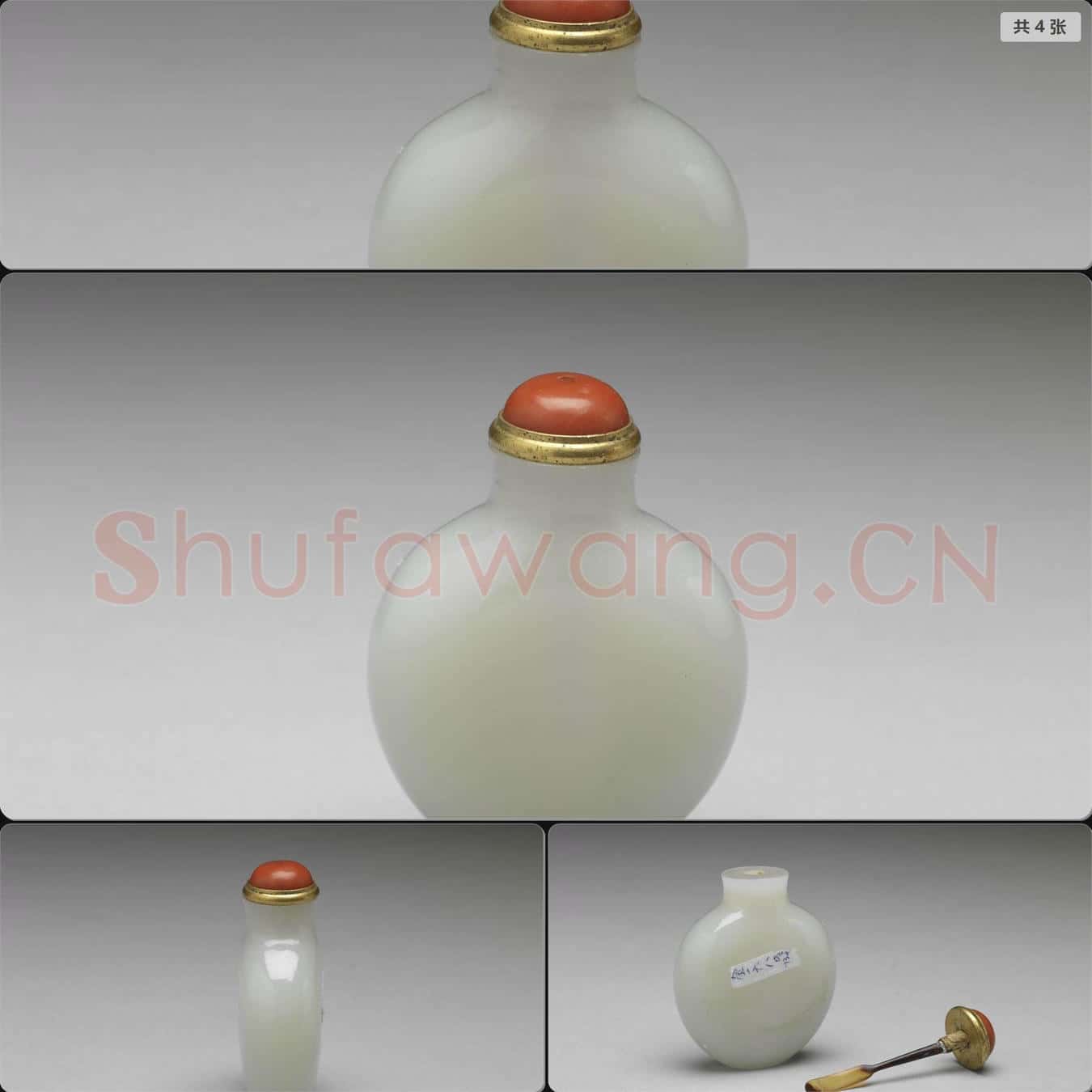清 玉鼻煙壺