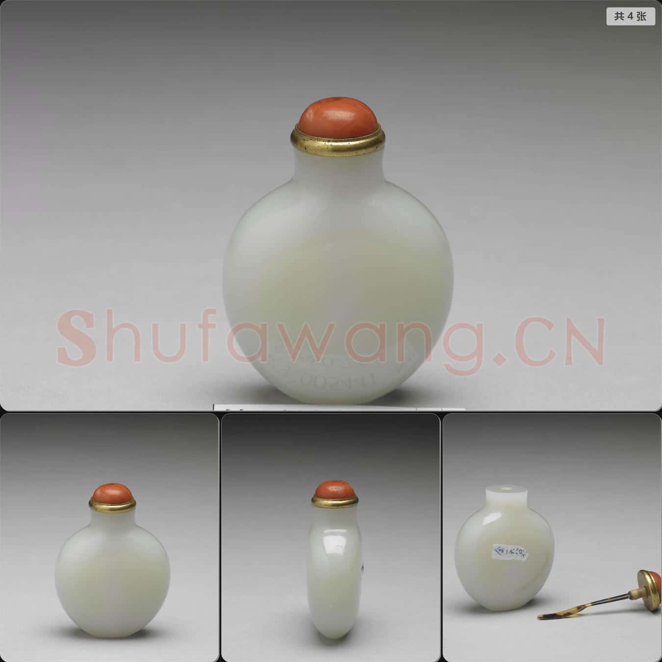 清 玉鼻煙壺