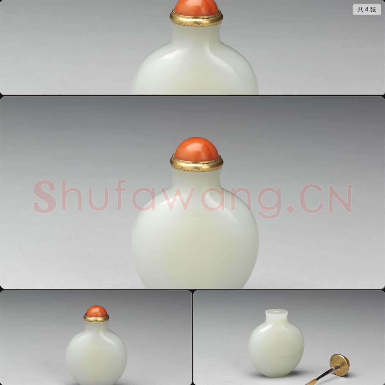 清 玉鼻煙壺