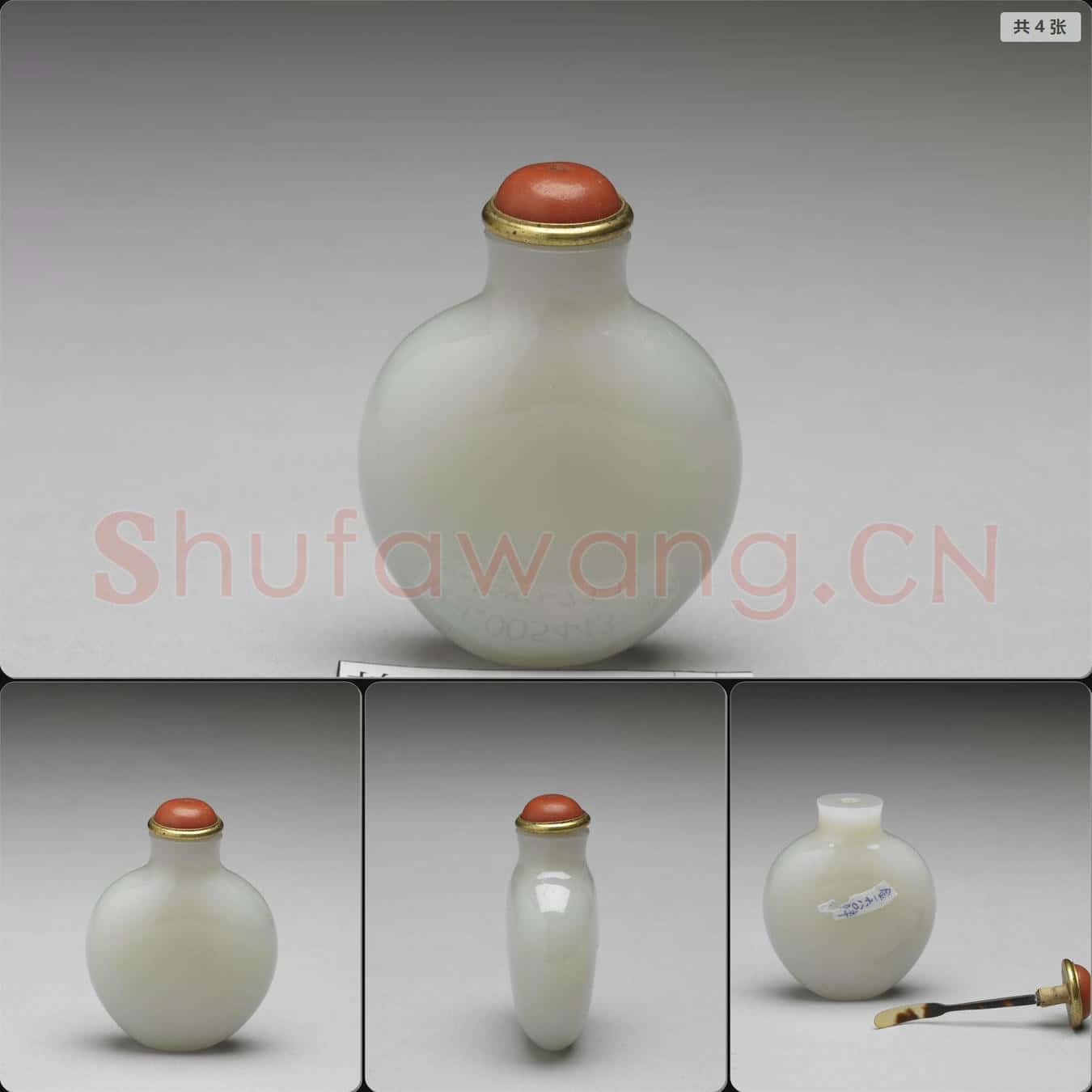 清 玉鼻煙壺