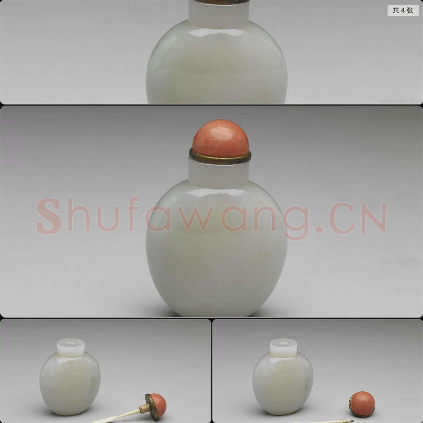 清 玉鼻煙壺