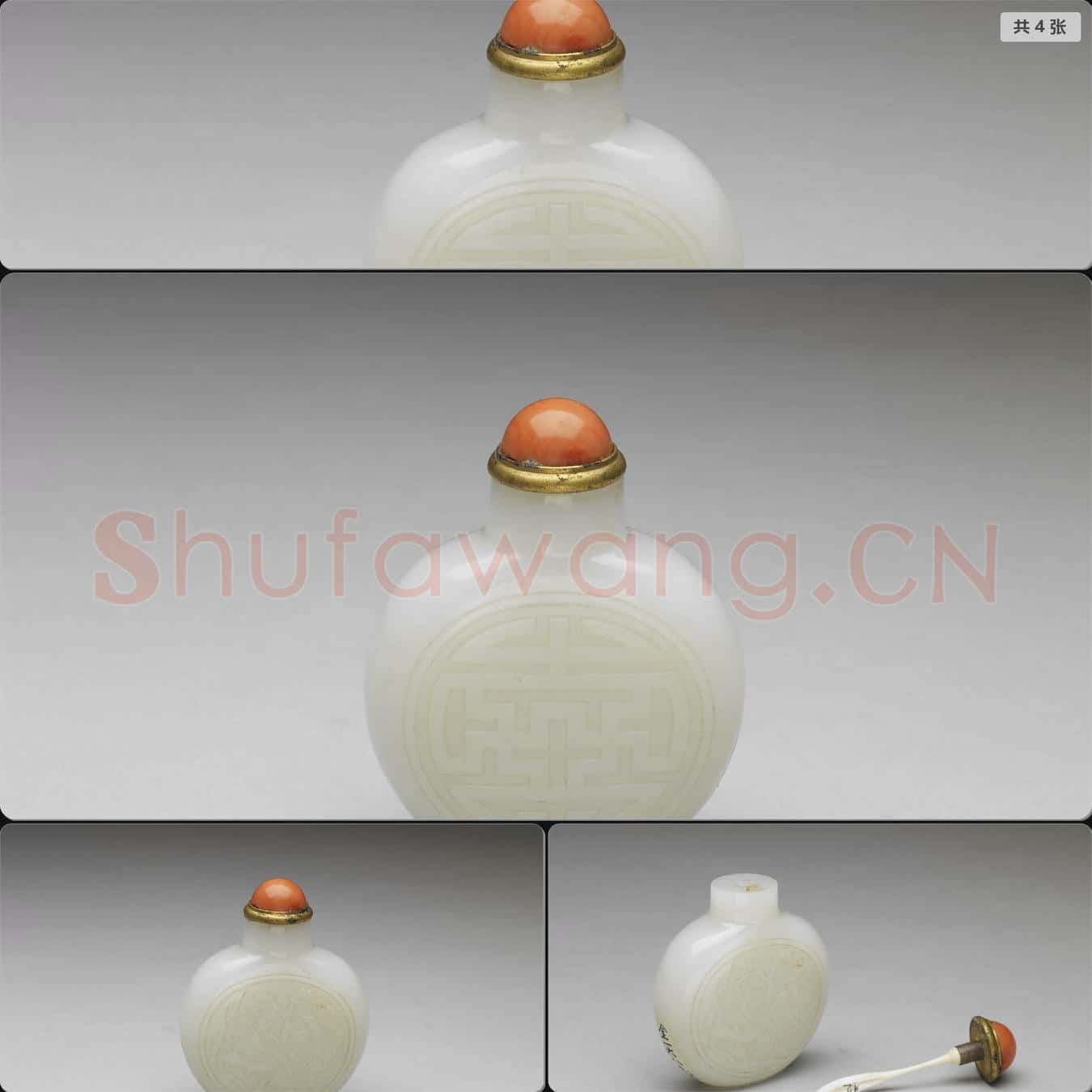 清 玉萬壽花鳥紋鼻煙壺