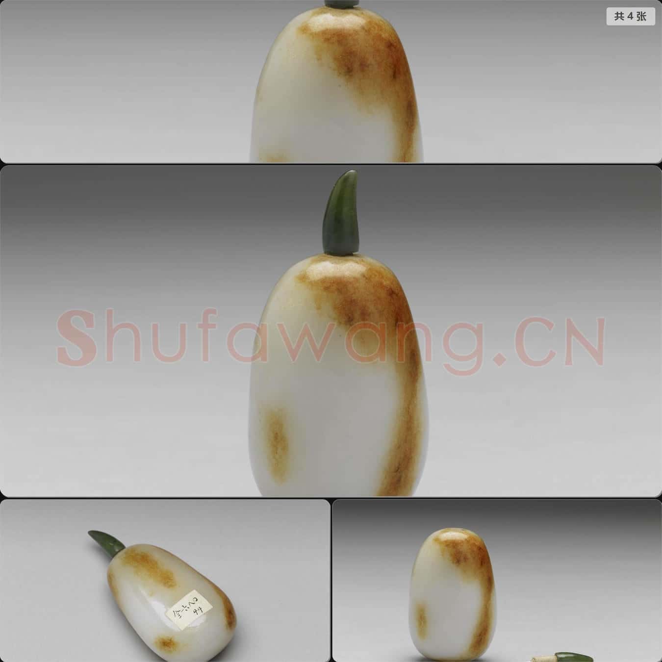 清 玉瓜形鼻煙壺