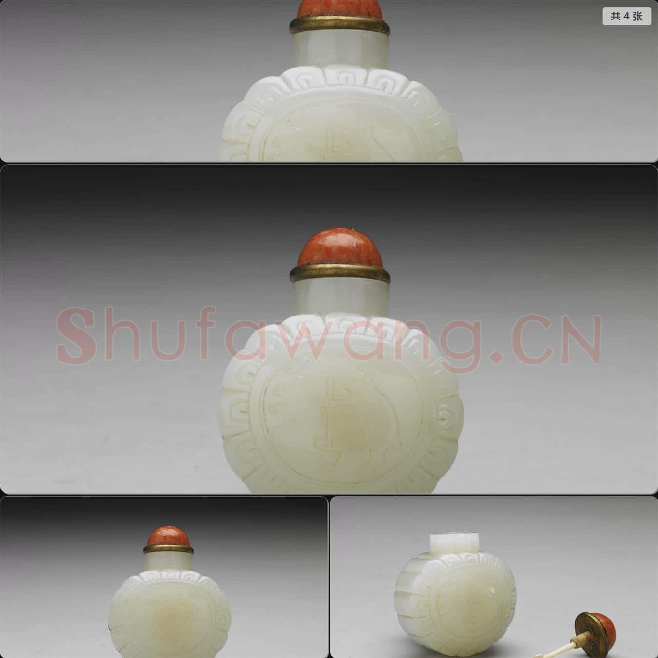 清 玉雕花鼻煙壺