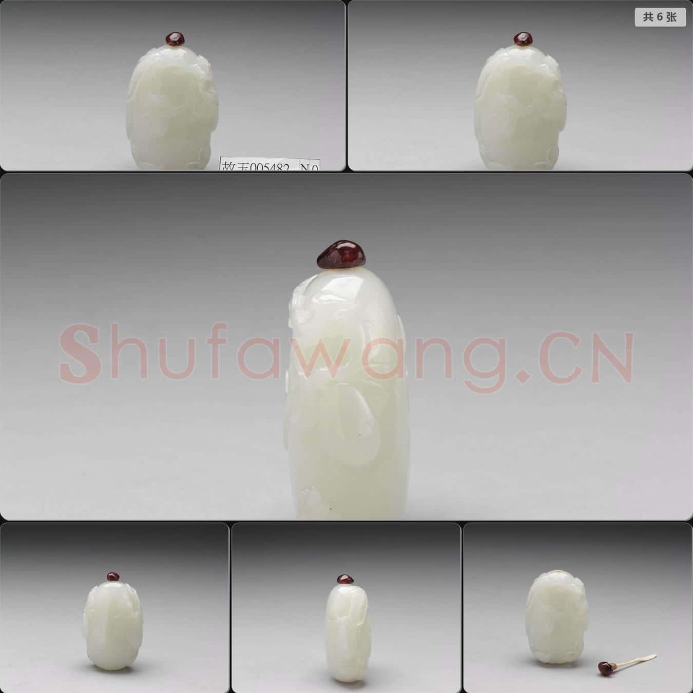 清 玉瓜瓞綿綿鼻煙壺
