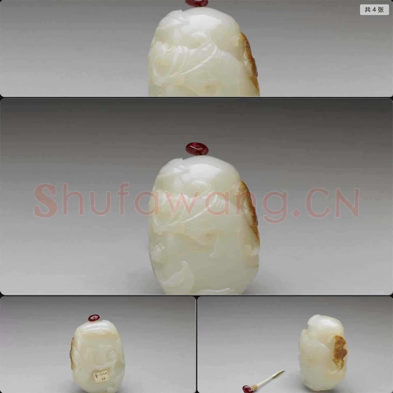 清 玉瓜形雕花鼻煙壺