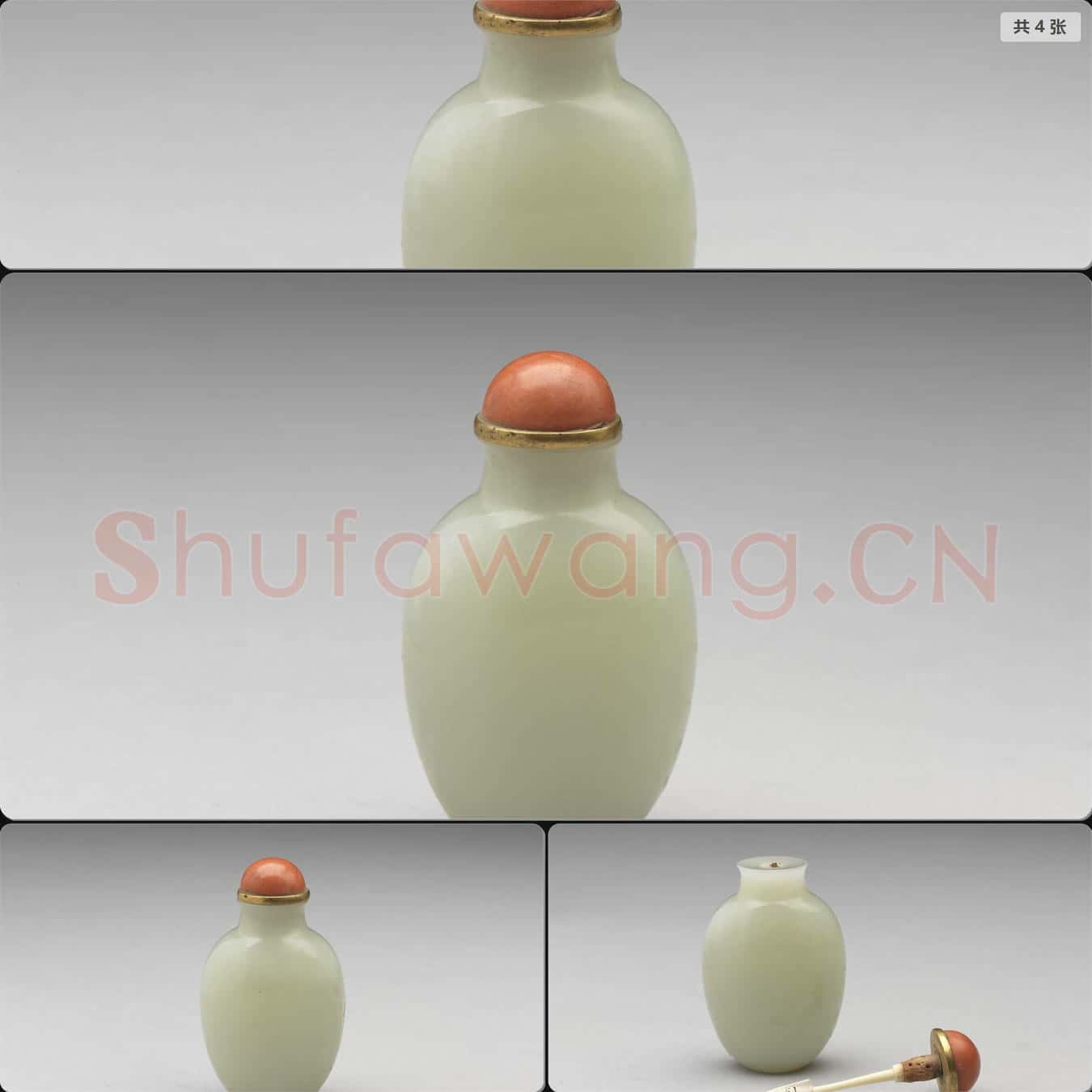 清 玉鼻煙壺