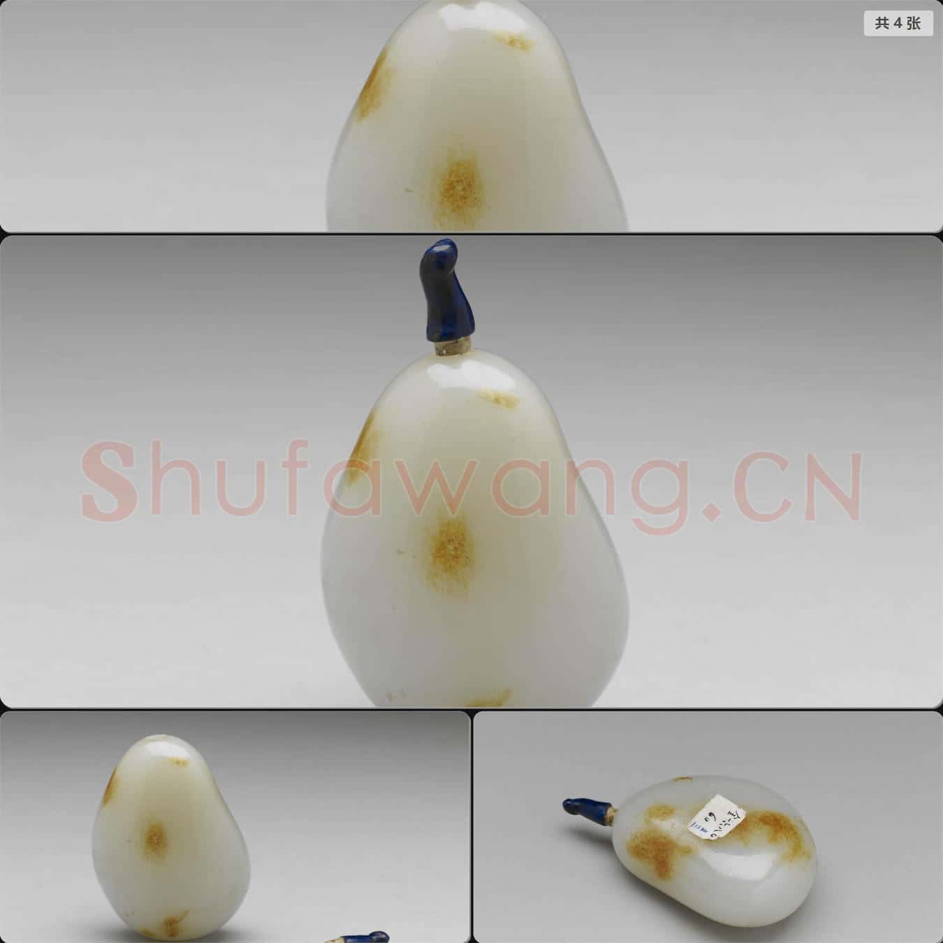 清十八世紀 玉瓜鼻煙壺