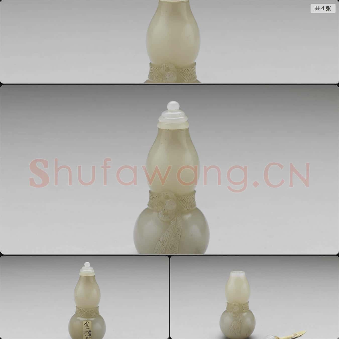 清 玉葫蘆鼻煙壺