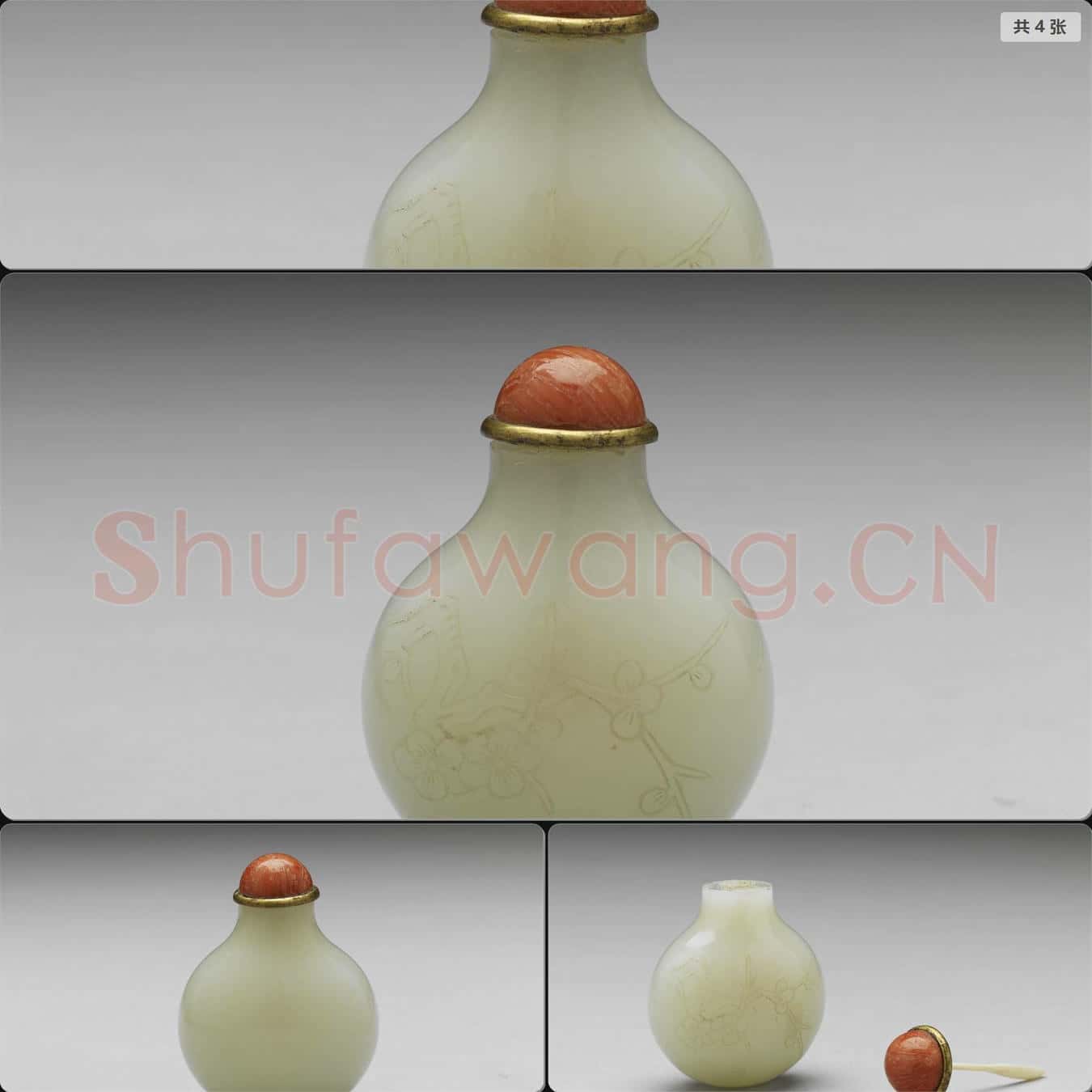 清 玉梅花紋鼻煙壺