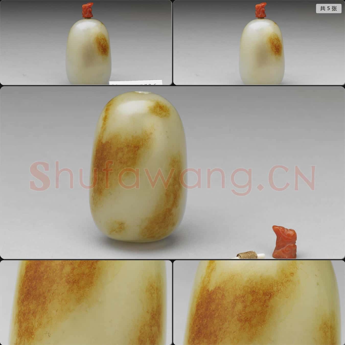 清 玉鼻煙壺