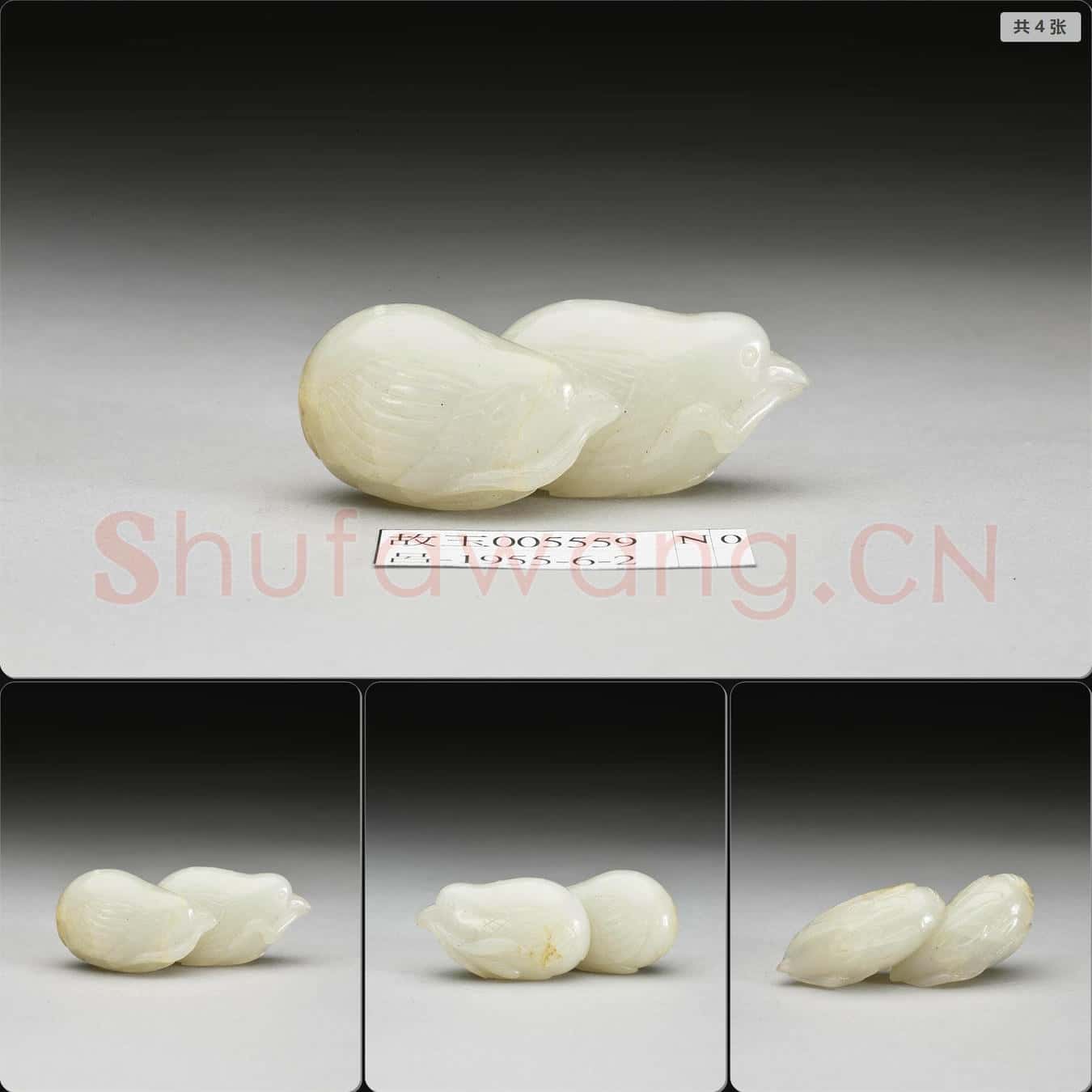 清 玉雙鵪鶉