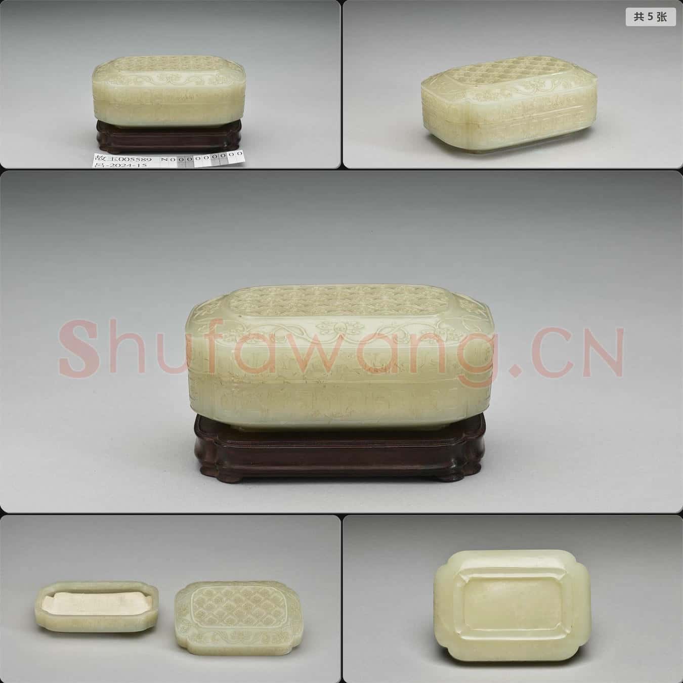 清 玉盒