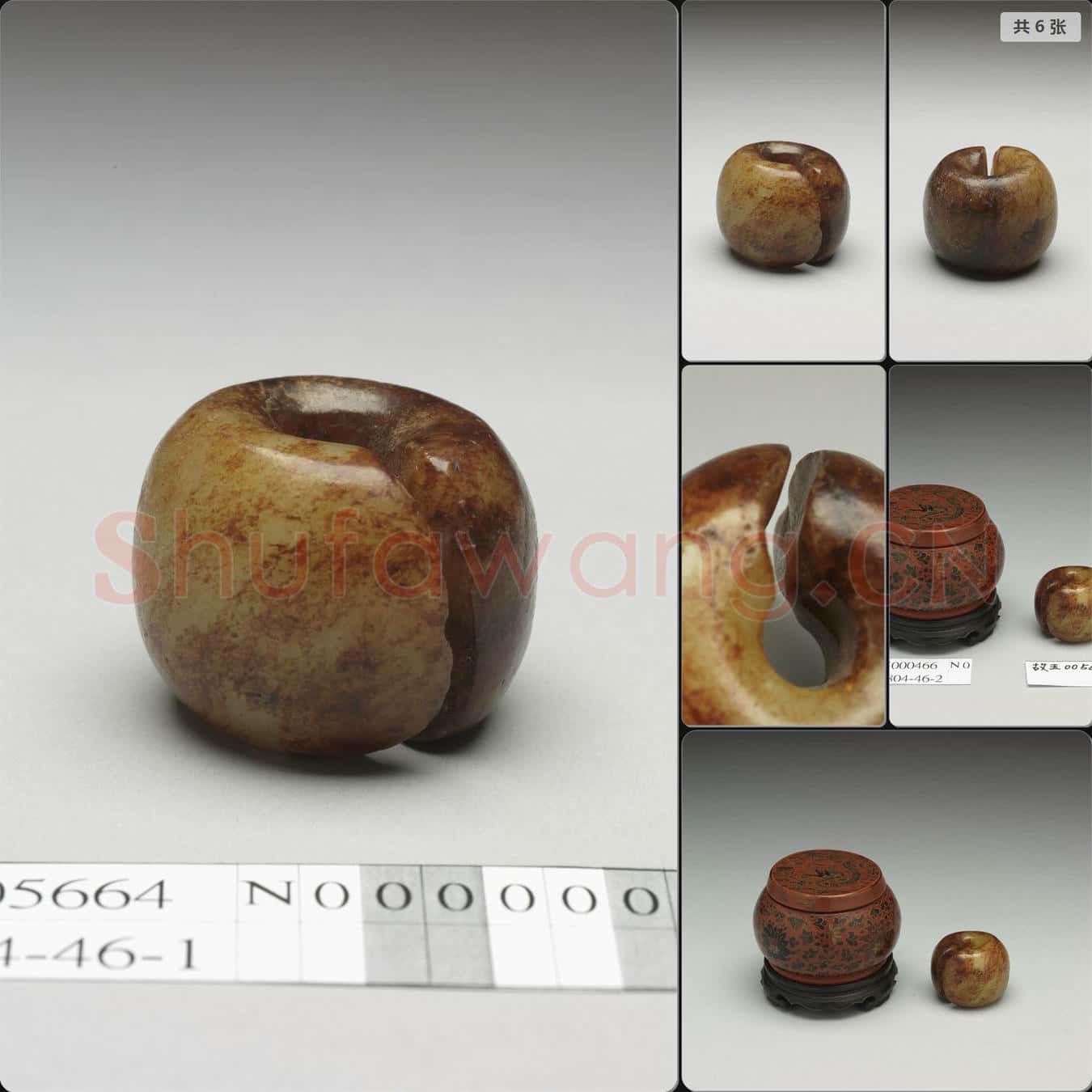 新石器時代晚期 耳飾玦