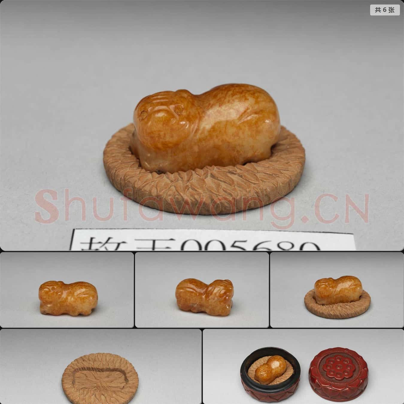 宋至元 玉小獸