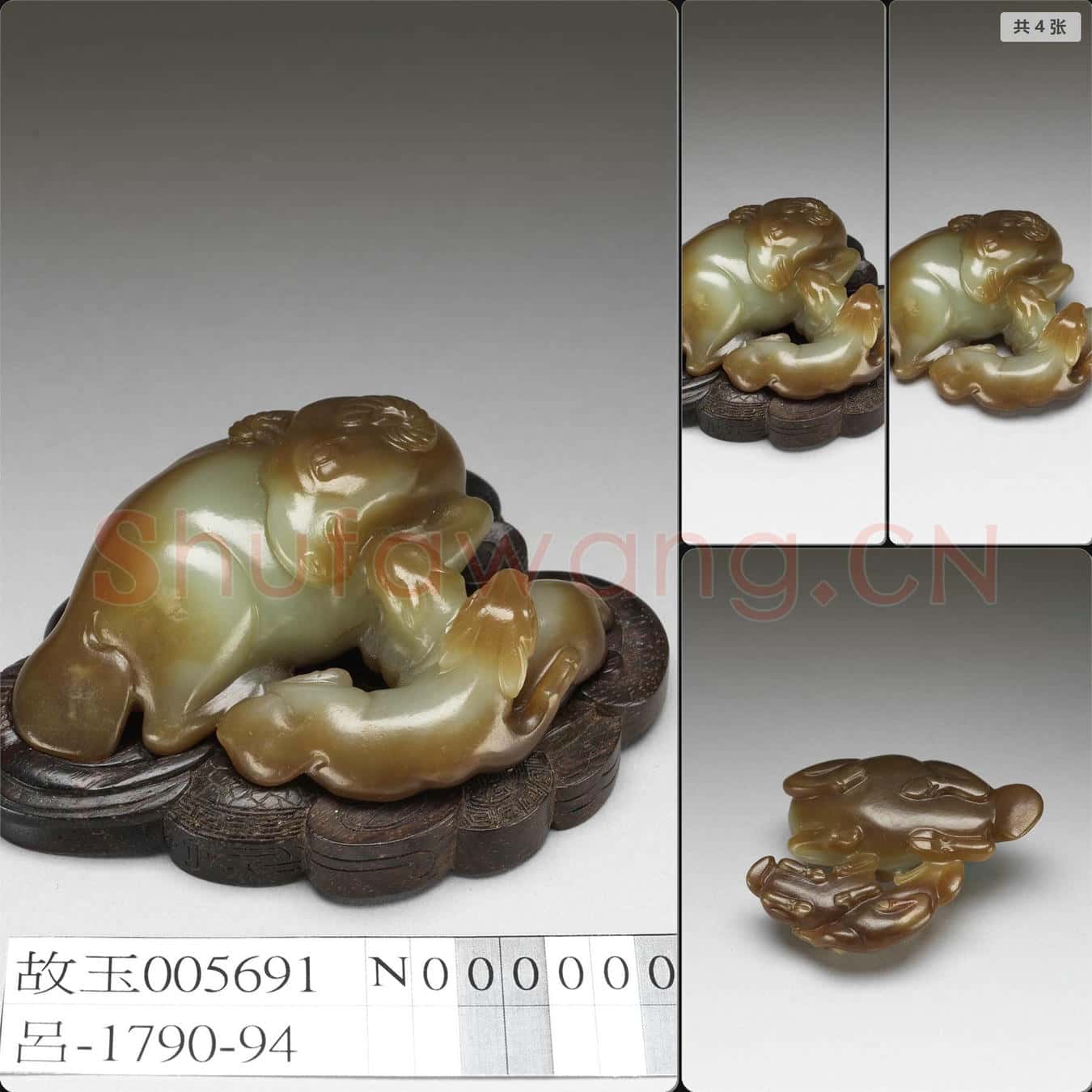 清 玉母子羊