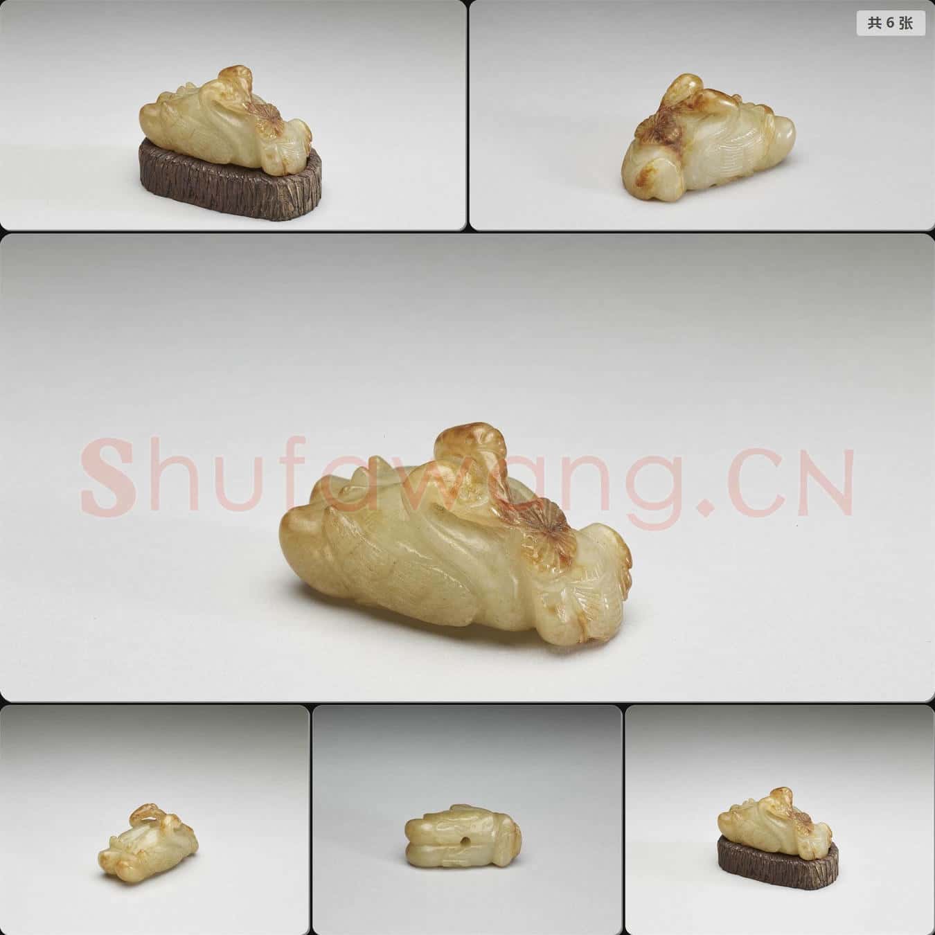 金至元 玉鵝戲荷葉