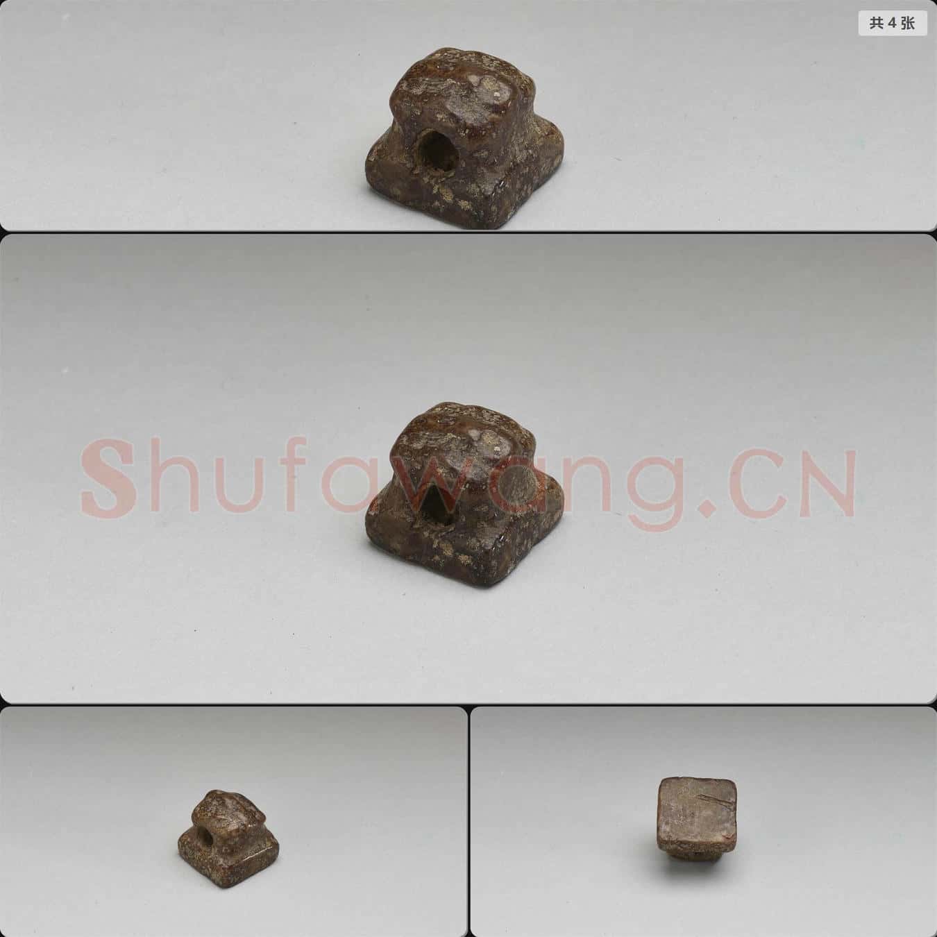 漢 龜鈕玉未刻印