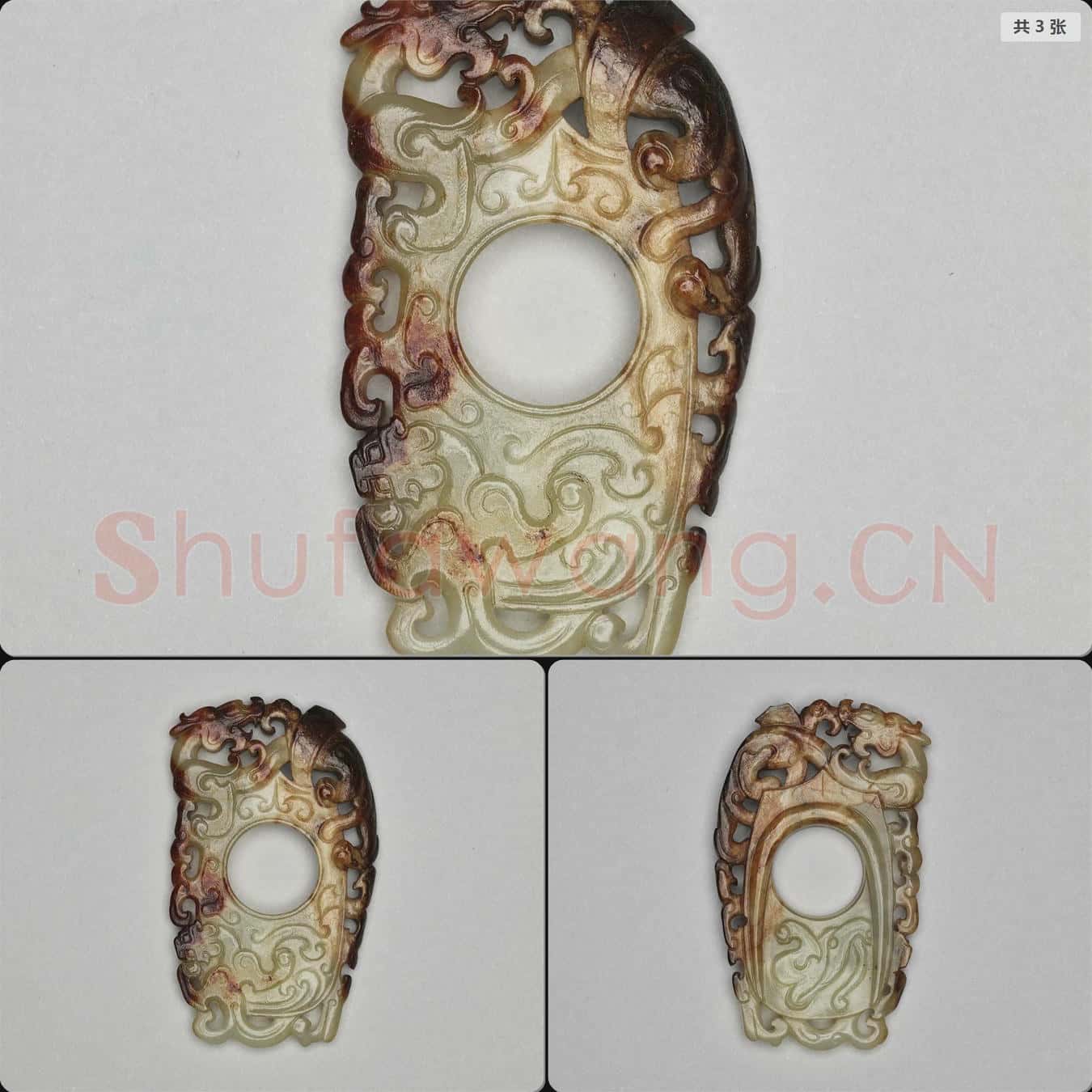 明晚期至清早期 玉龍鳳紋韘形佩