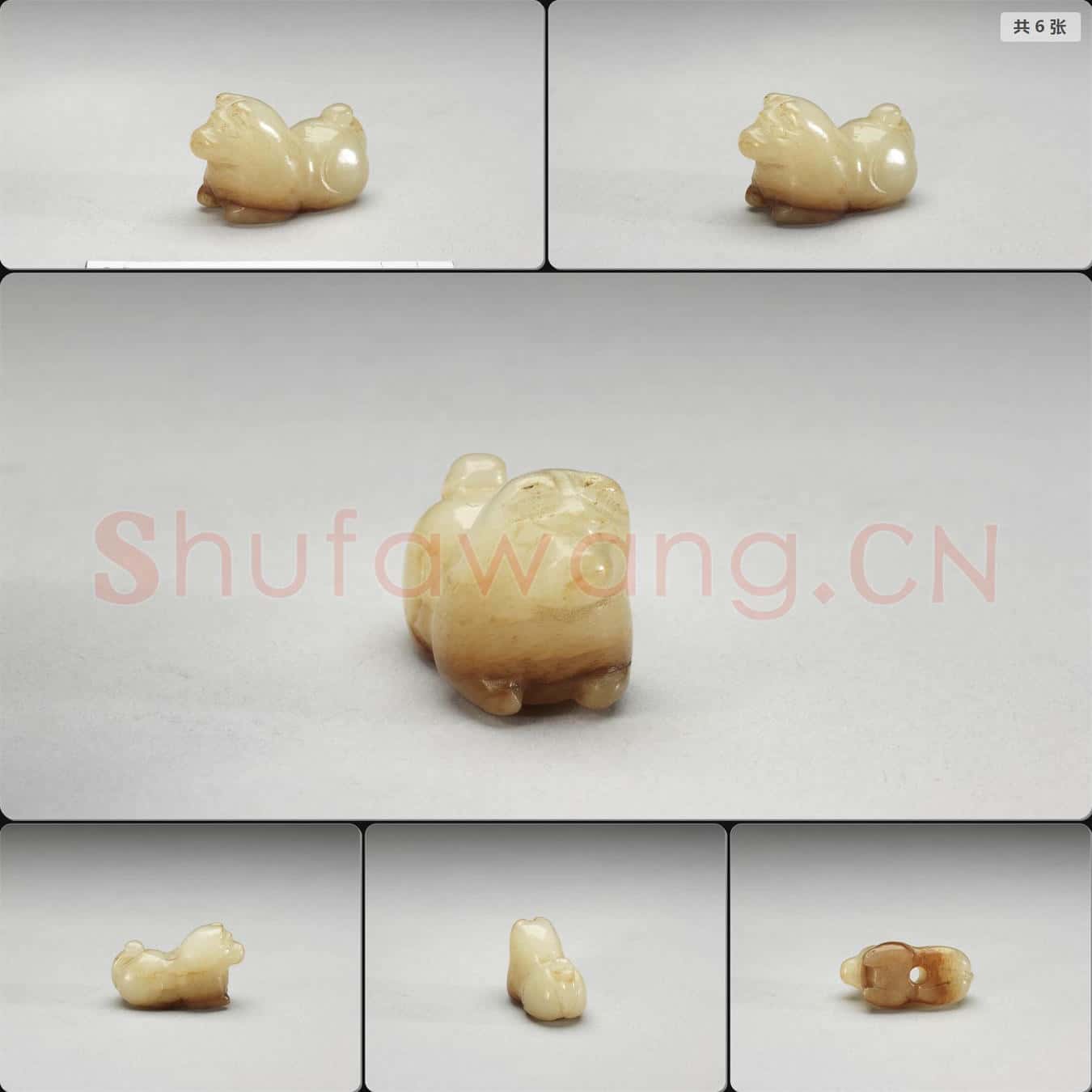 宋至元 玉獸墜飾
