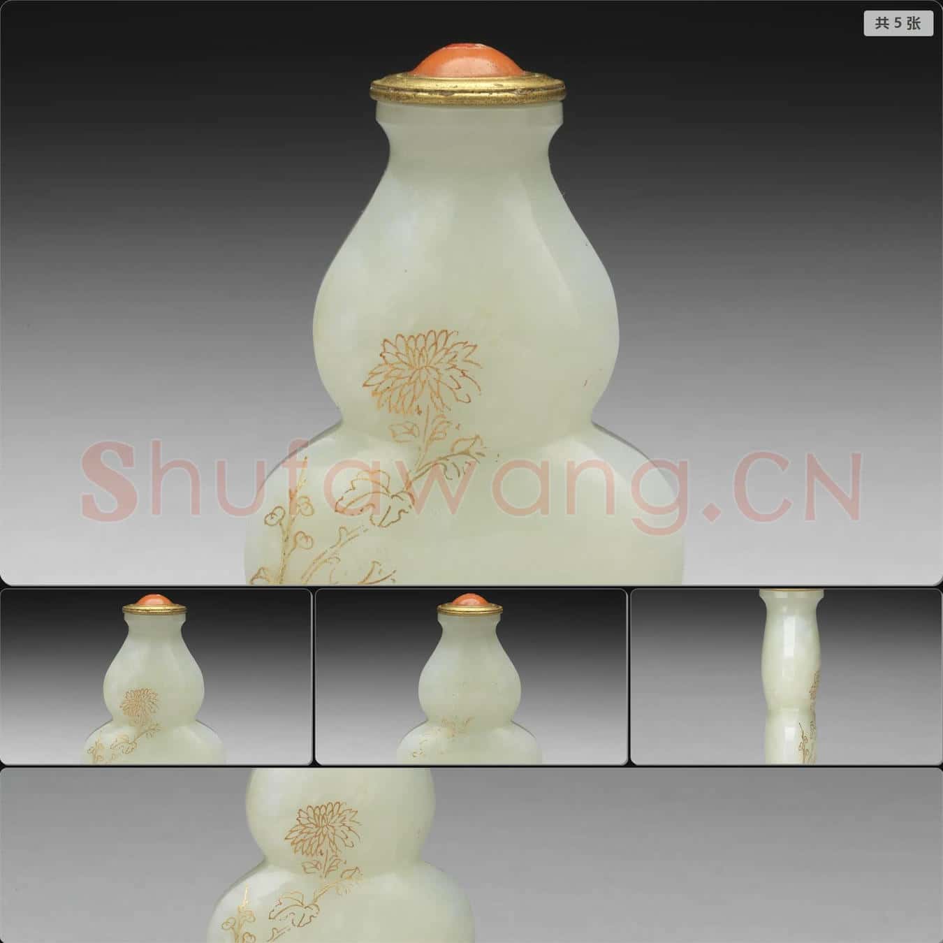 清十八世紀 玉描金花蝶葫蘆鼻煙壺