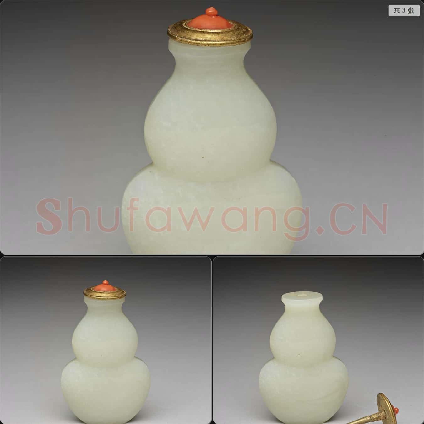 清十八世紀 玉葫蘆鼻煙壺