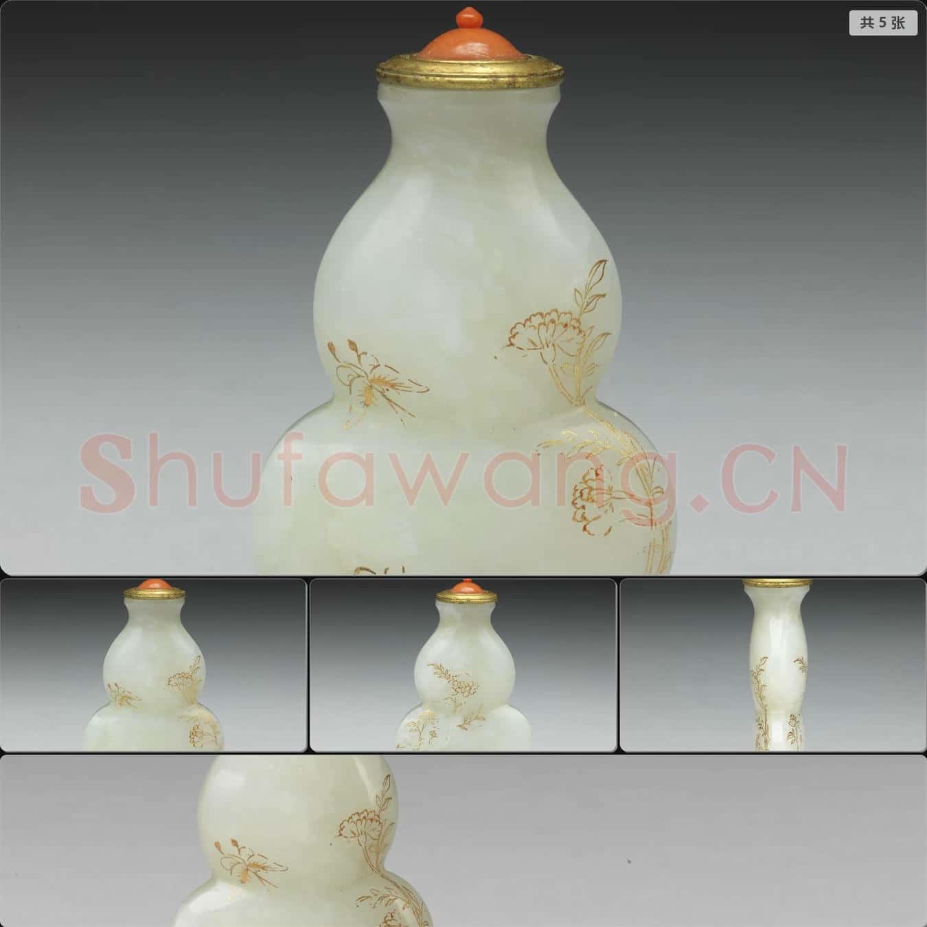 清 玉描金花蝶葫蘆鼻煙壺
