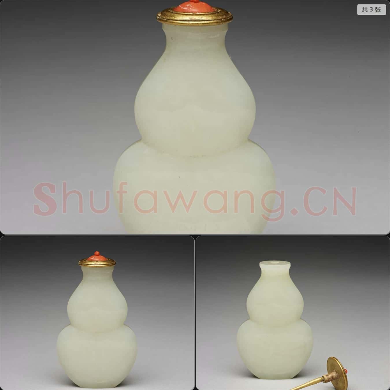 清十八世紀 玉葫蘆鼻煙壺