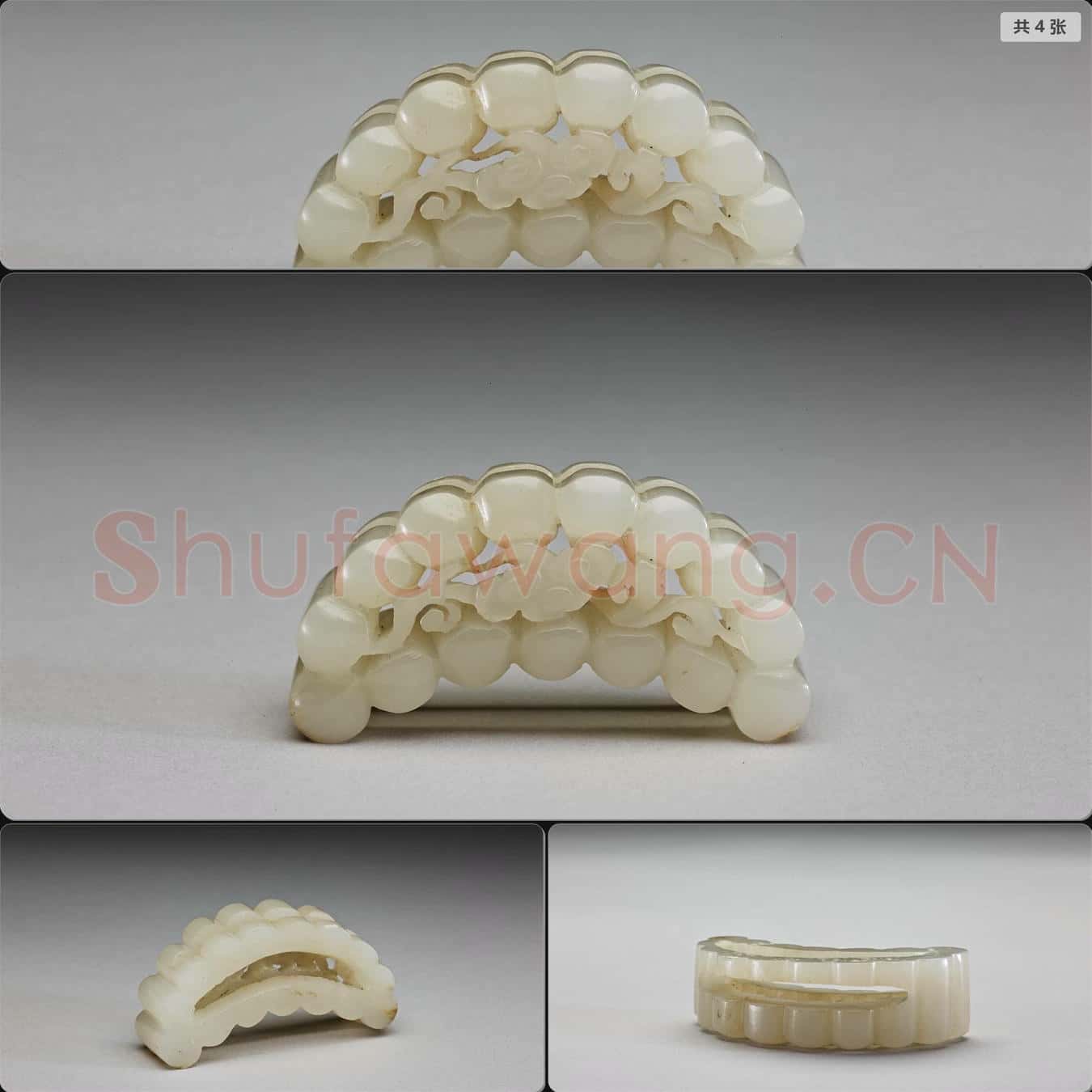 南宋至明 玉佩飾