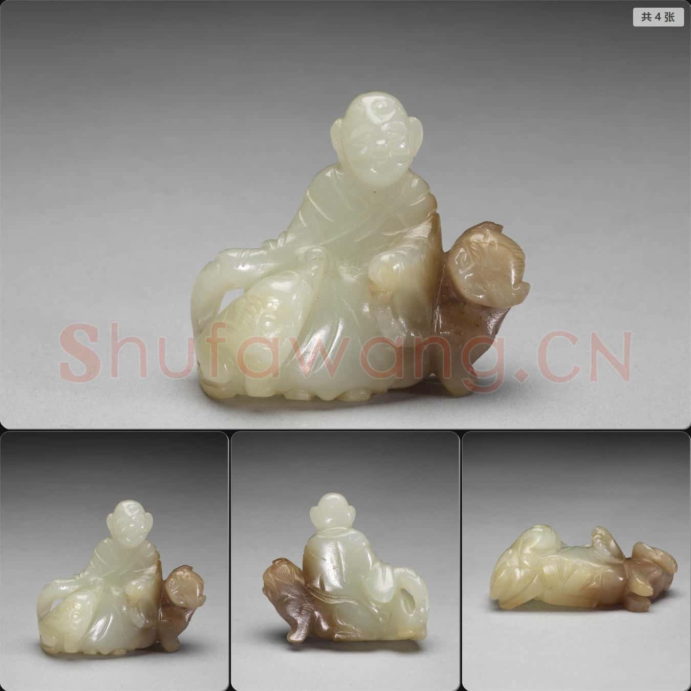 南宋至明 玉伏虎羅漢