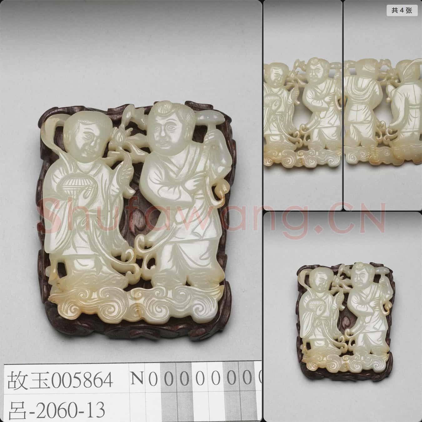 清 玉雙人