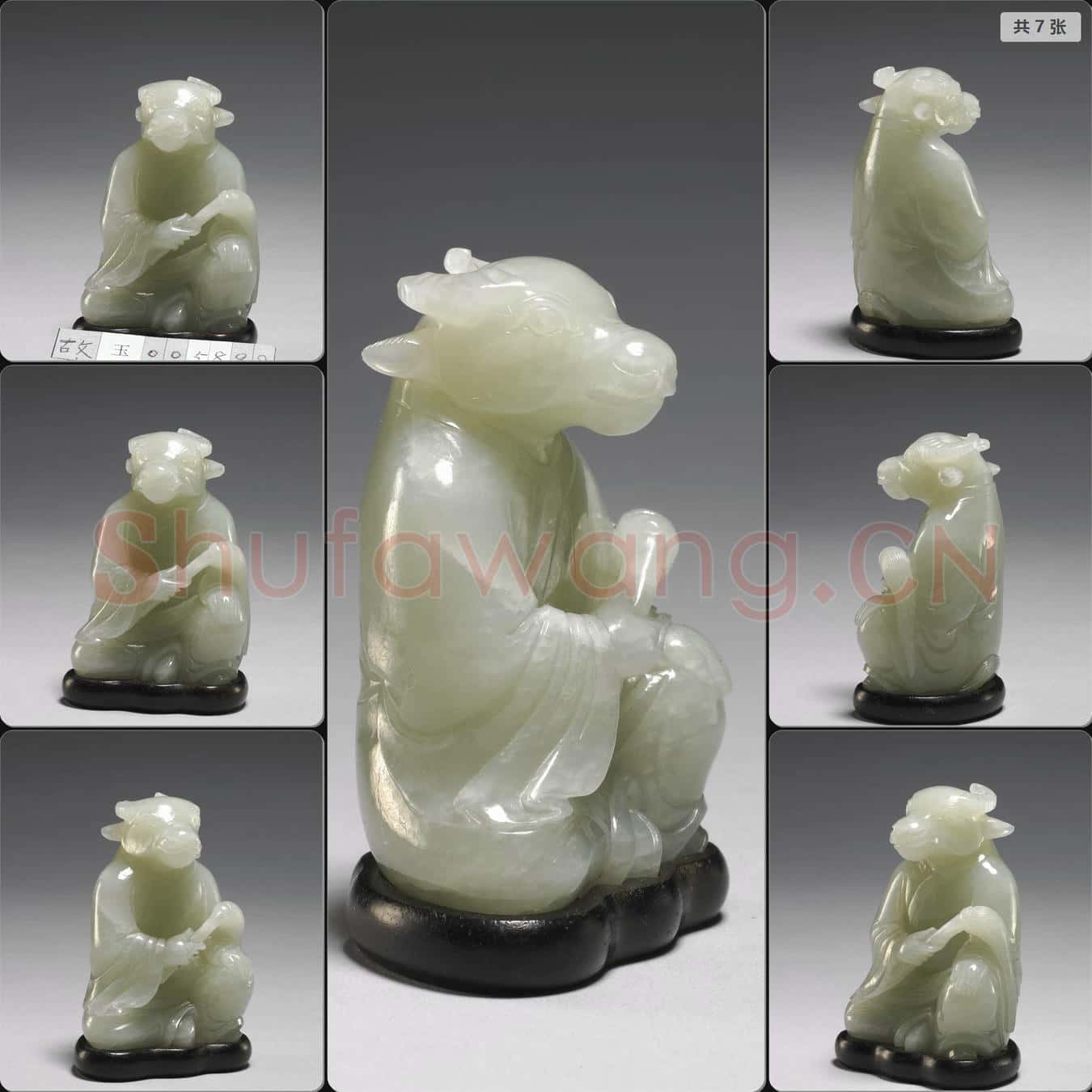 清 玉十二生肖(牛)
