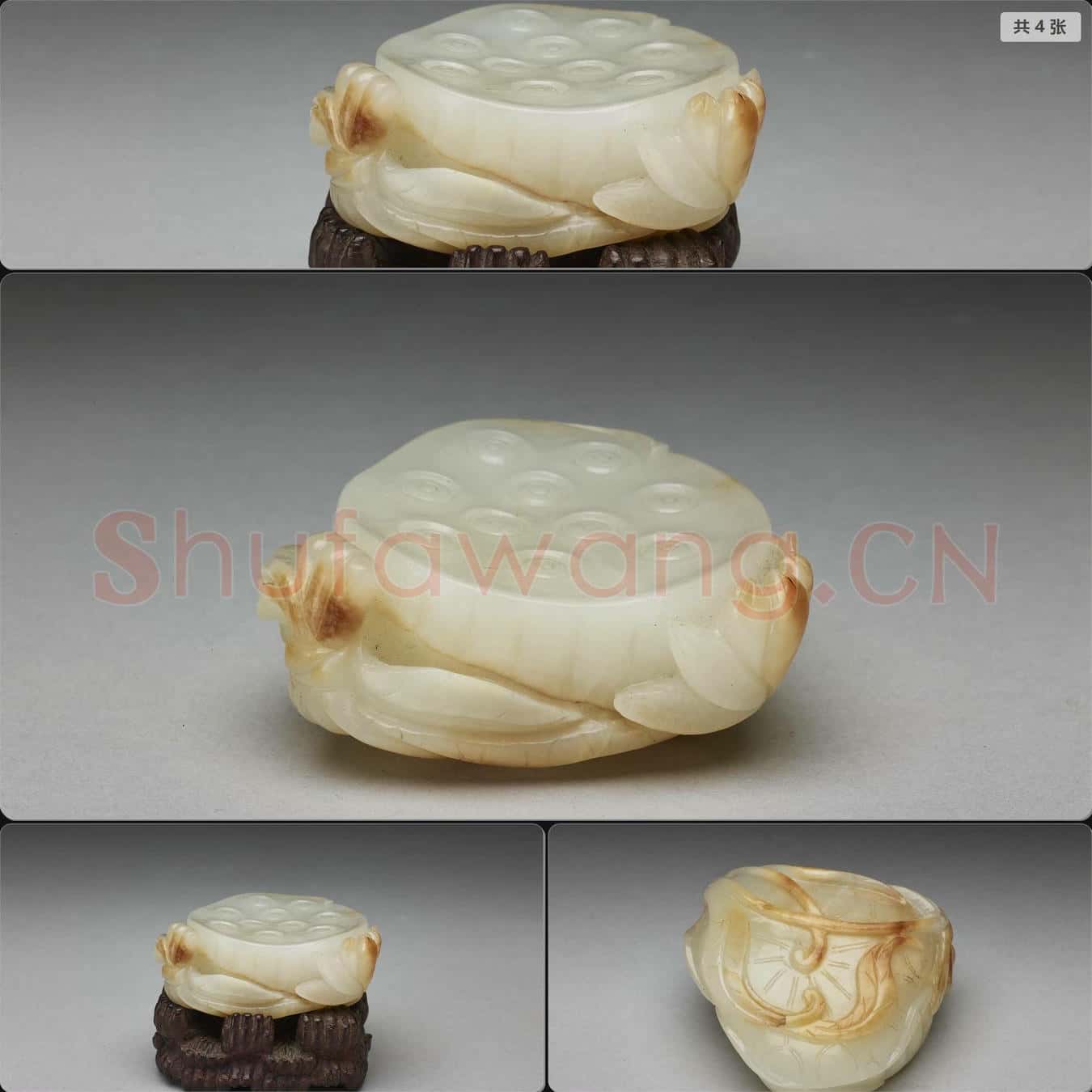 清 玉蓮房