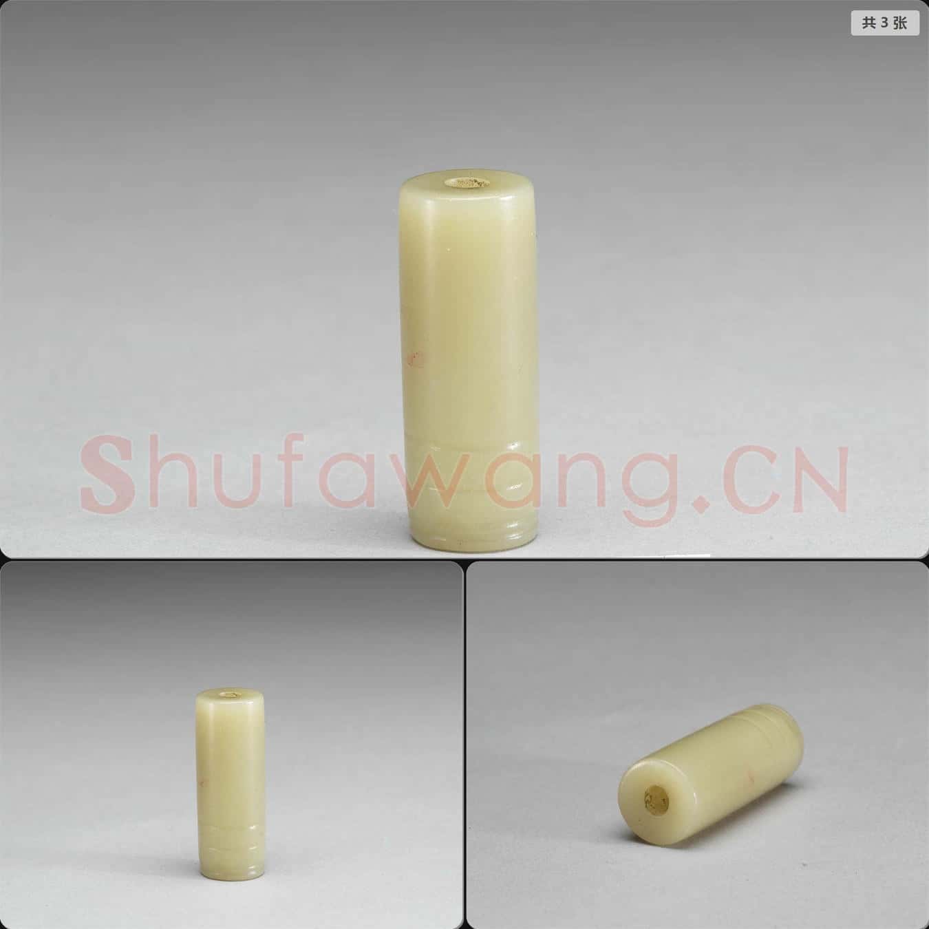 明晚期至清 玉管