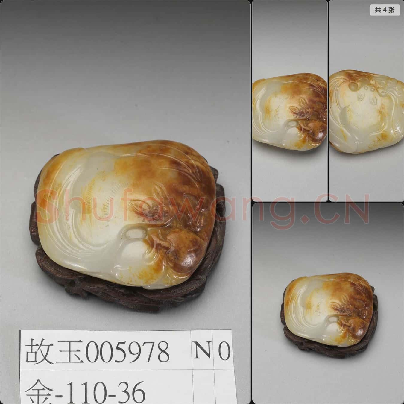清 玉桃蝠