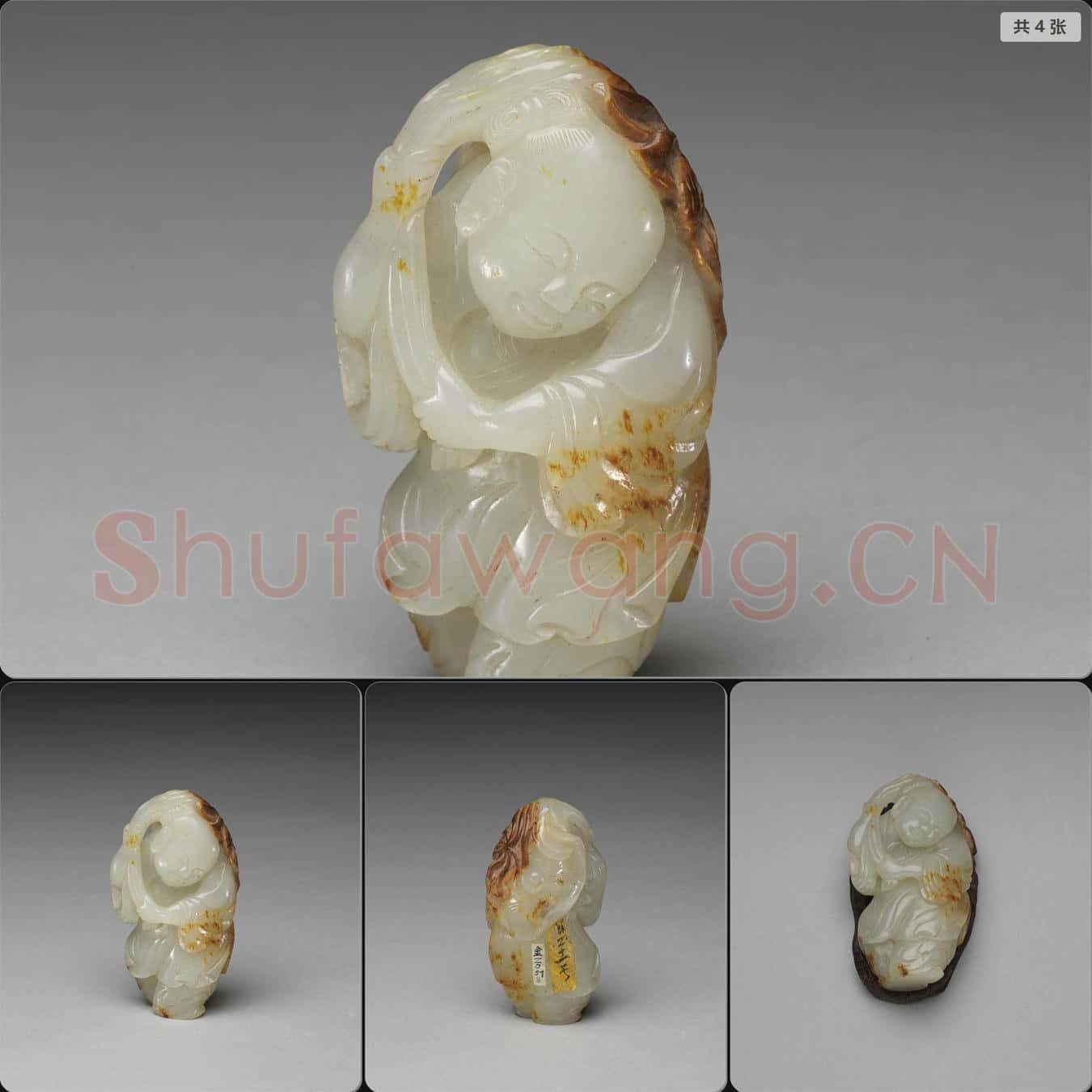 明至清 玉執荷童子