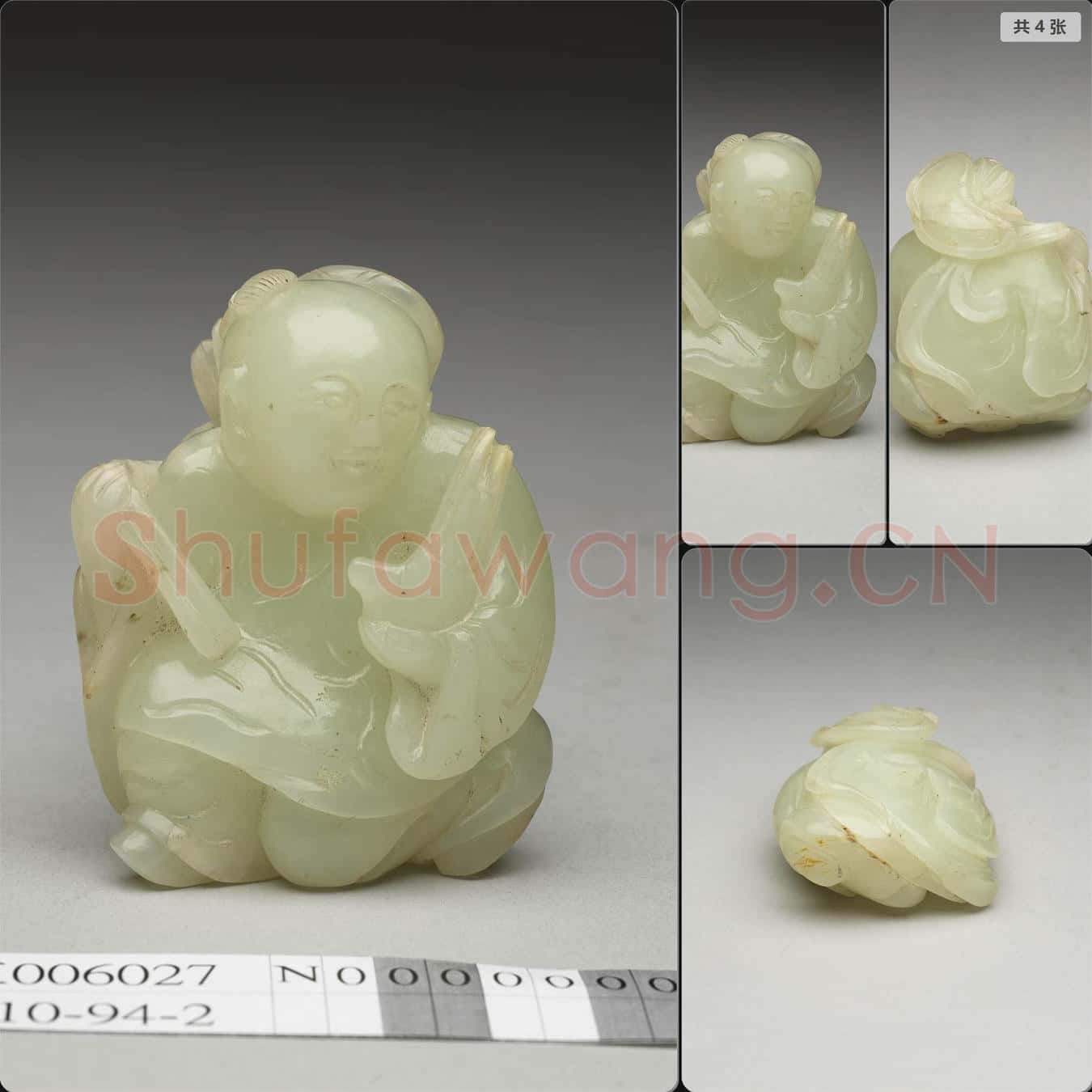 清 玉人